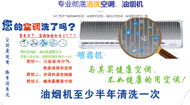 邻水空调维修售后服务中心电话在哪里找